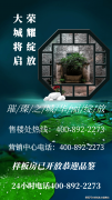 塘城壹号花圃(售楼处)首页网坐-塘城壹号花圃欢