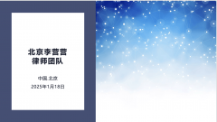<b>最高院权势巨子概念：一物二质的景象下若何认</b>